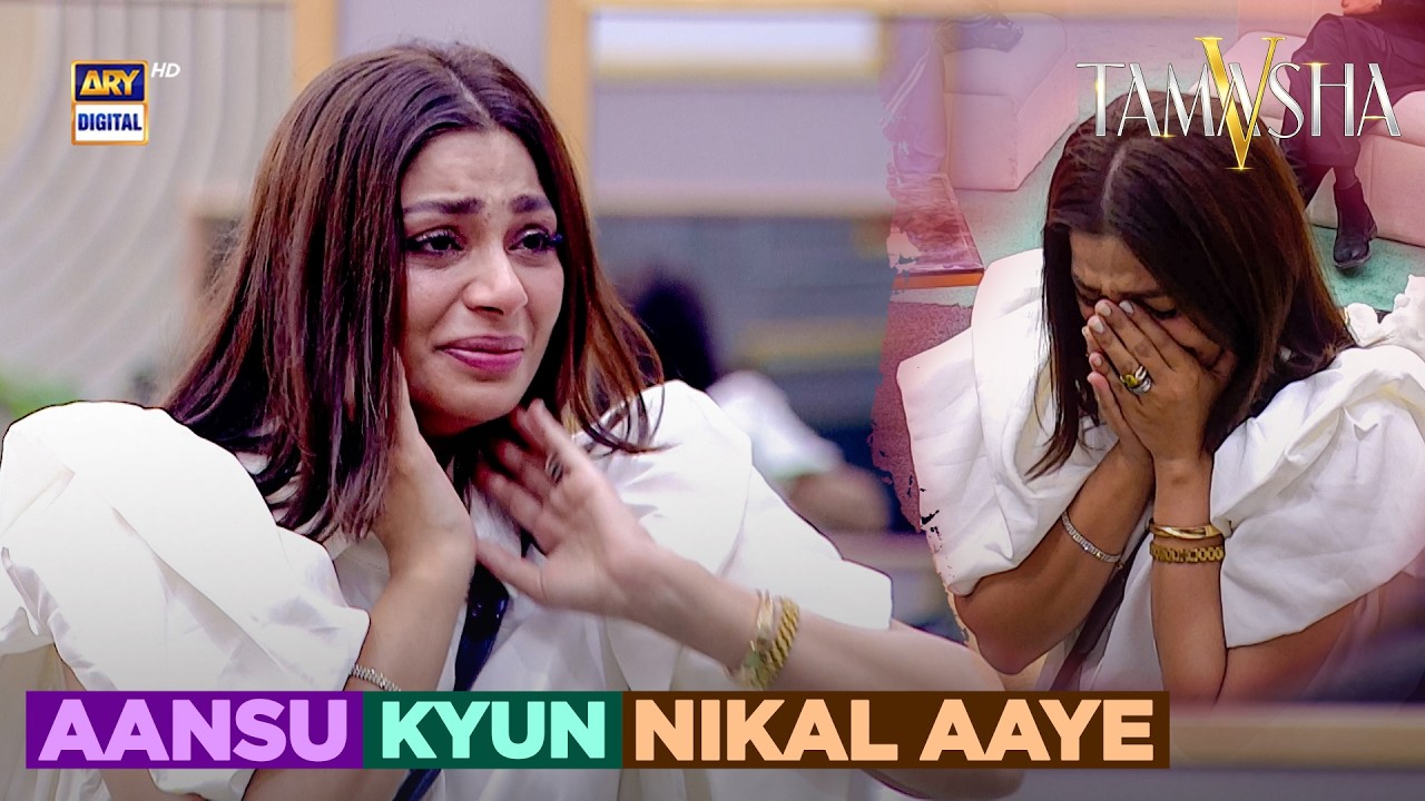 Ramsha Salahuddin Got Emotional | 😭😔 Tamasha Season 5 | ARY Digital