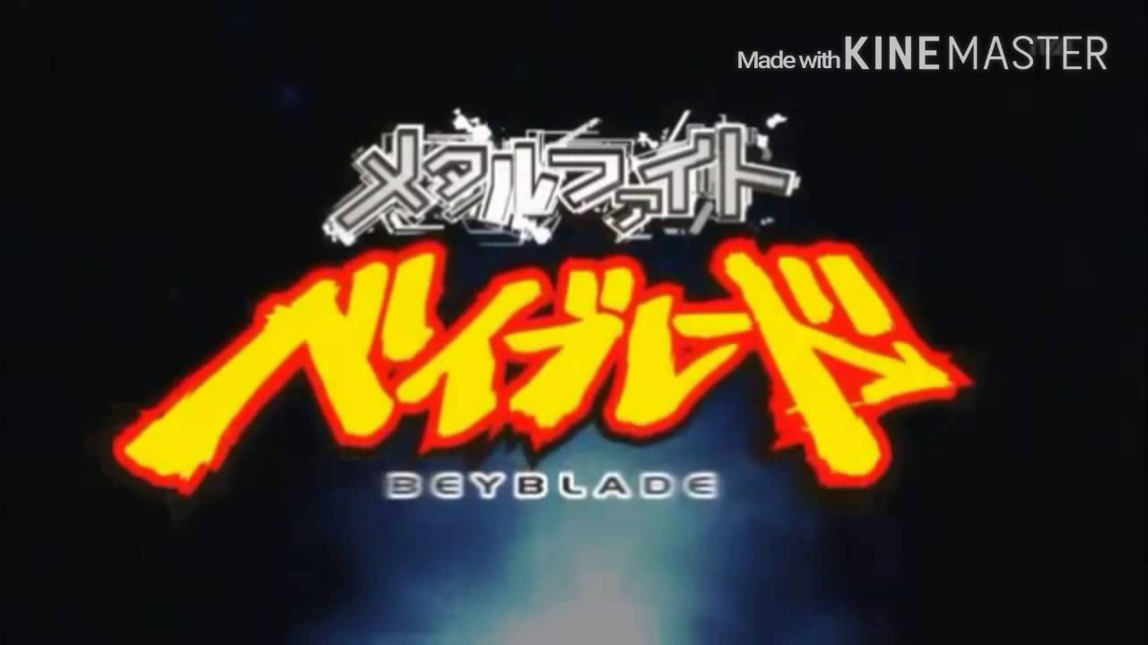 メタルファイトベイブレード　OP　ED　メドレー