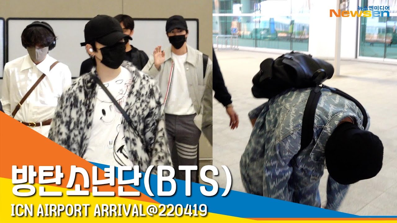 방탄소년단(BTS) 귀국 현장, '금의환향! 아미에게 90도 감사 인사' #NewsenTV