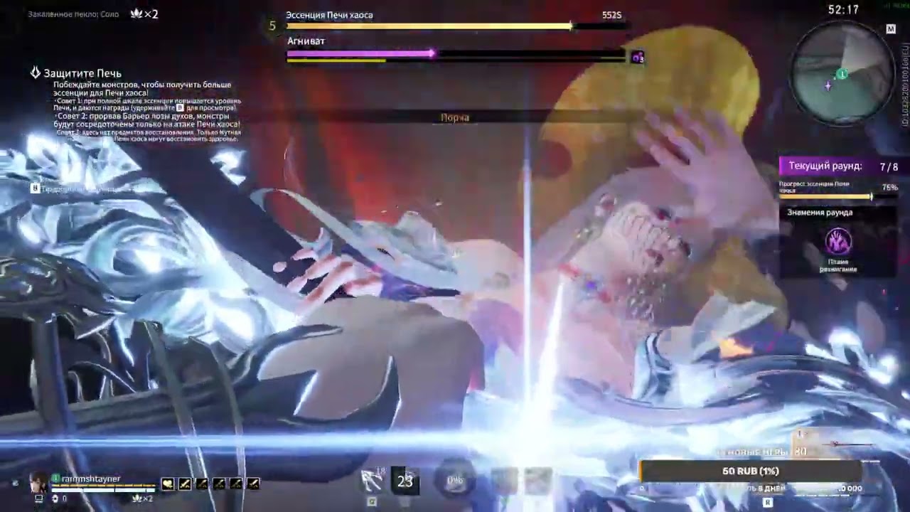 Naraka: Bladepoint