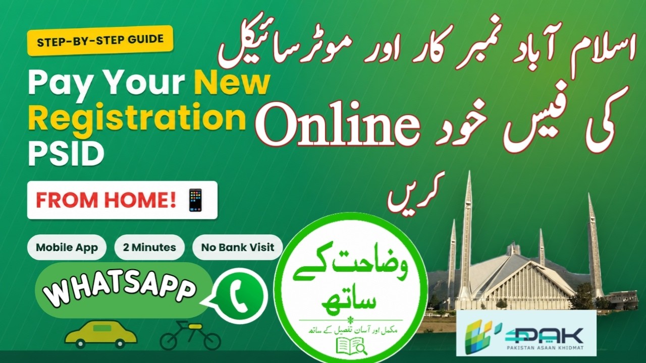 Islamabad New Vehicle Registration PSID Payment Online | Car and Motorcycle