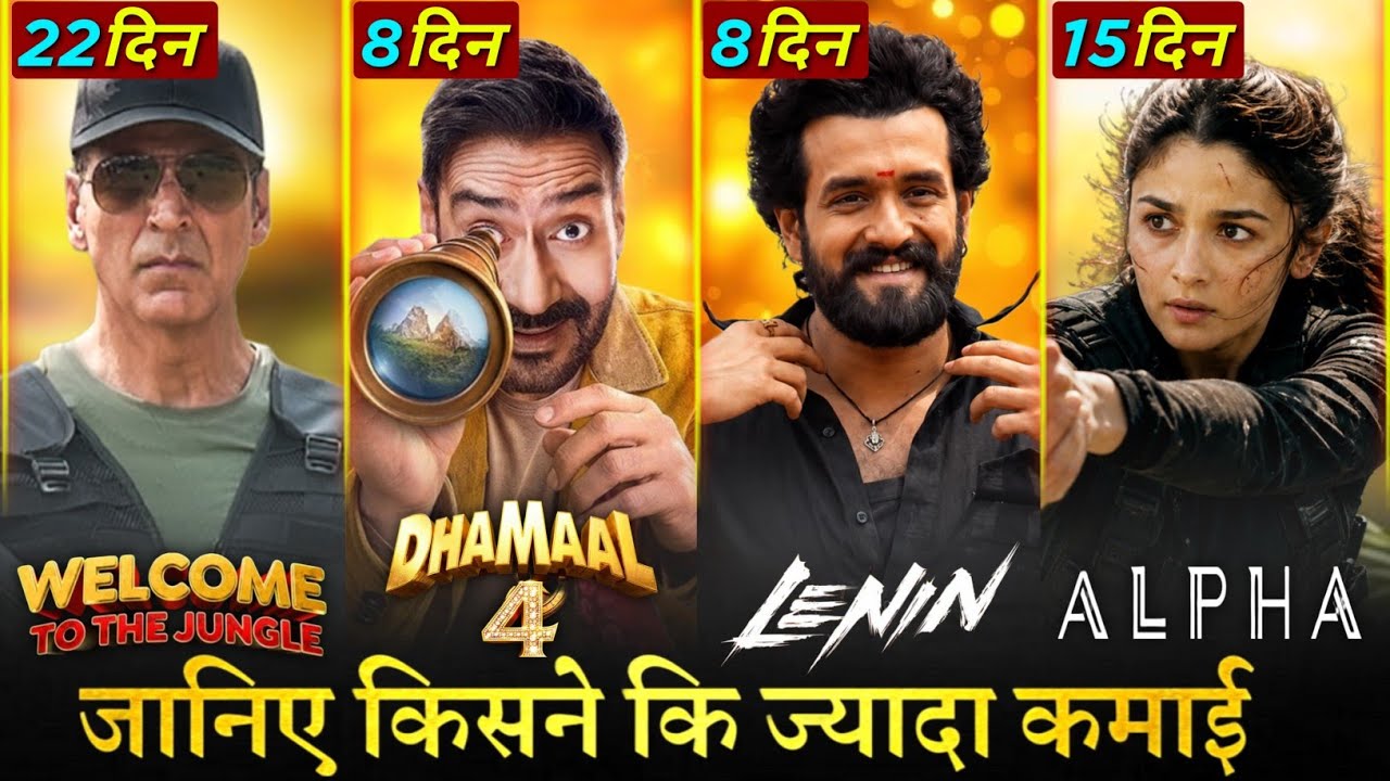 Dhamaal 4 Box Office Collection Day 8, Lenin, Alpha, Welcome To The Jungle, Ajay Devgn