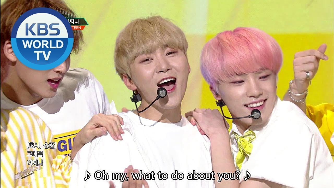 SEVENTEEN - Oh My! (어쩌나) [Music Bank Hot Stage / 2018.07.27]