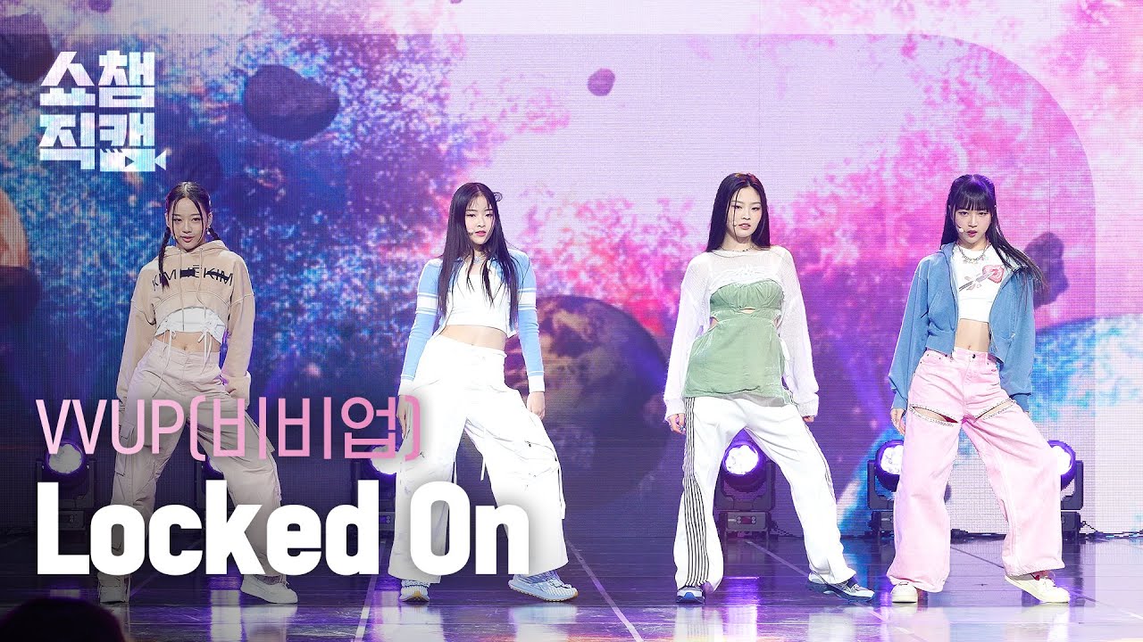 [쇼챔직캠 4K] VVUP - Locked On (비비업 - 락던) | Show Champion | EP.513 | 240410
