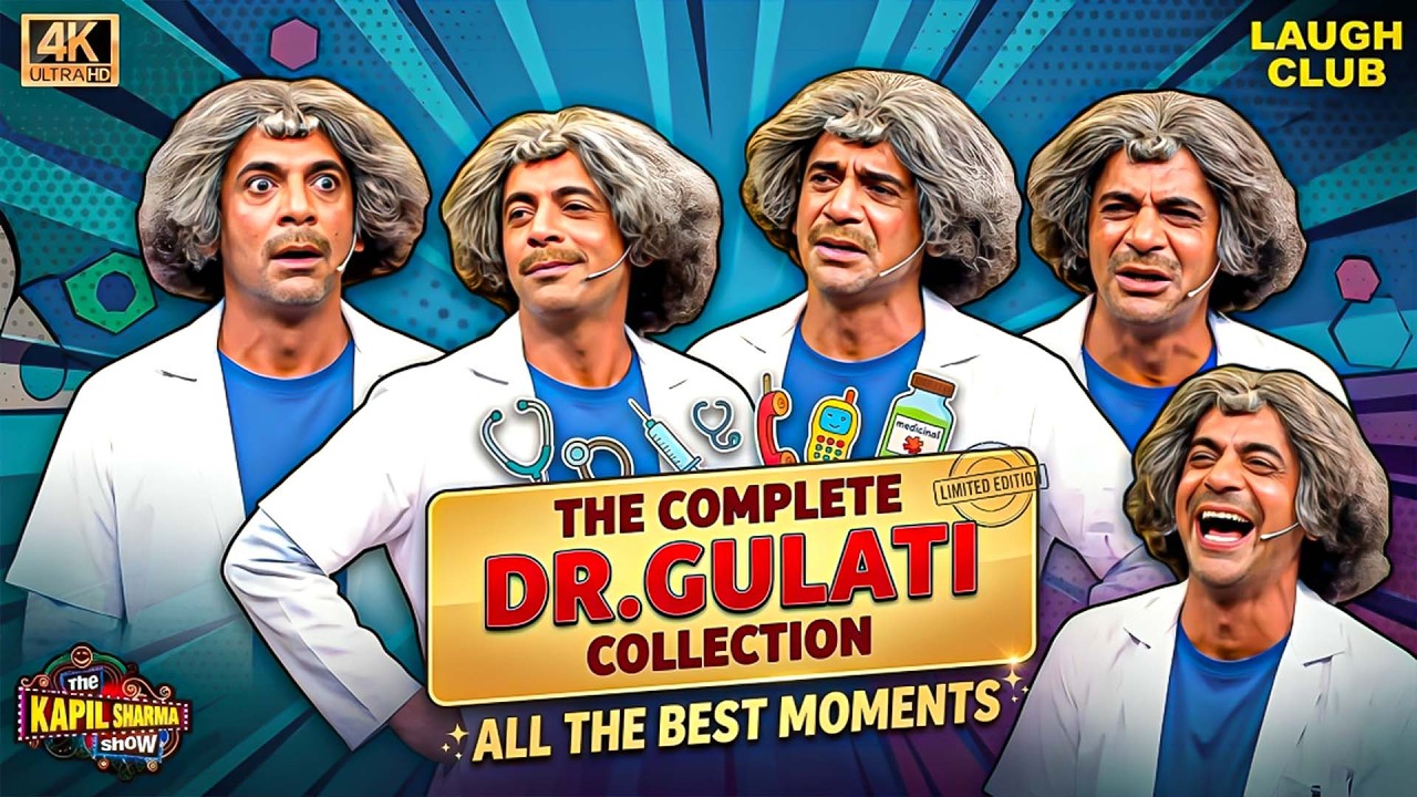 डॉ. गुलाटी का कॉमेडी अटैक - बच के रहना! | The Kapil Sharma Show | Best Of Sunil Grover | Comedy | 4K