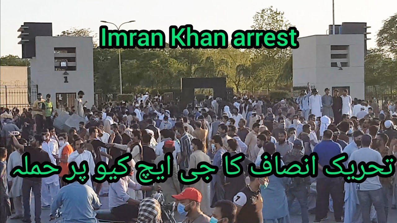 Imran Khan arrested | PTI workers attack on GHQ Rawalpindi | Buttgumanian