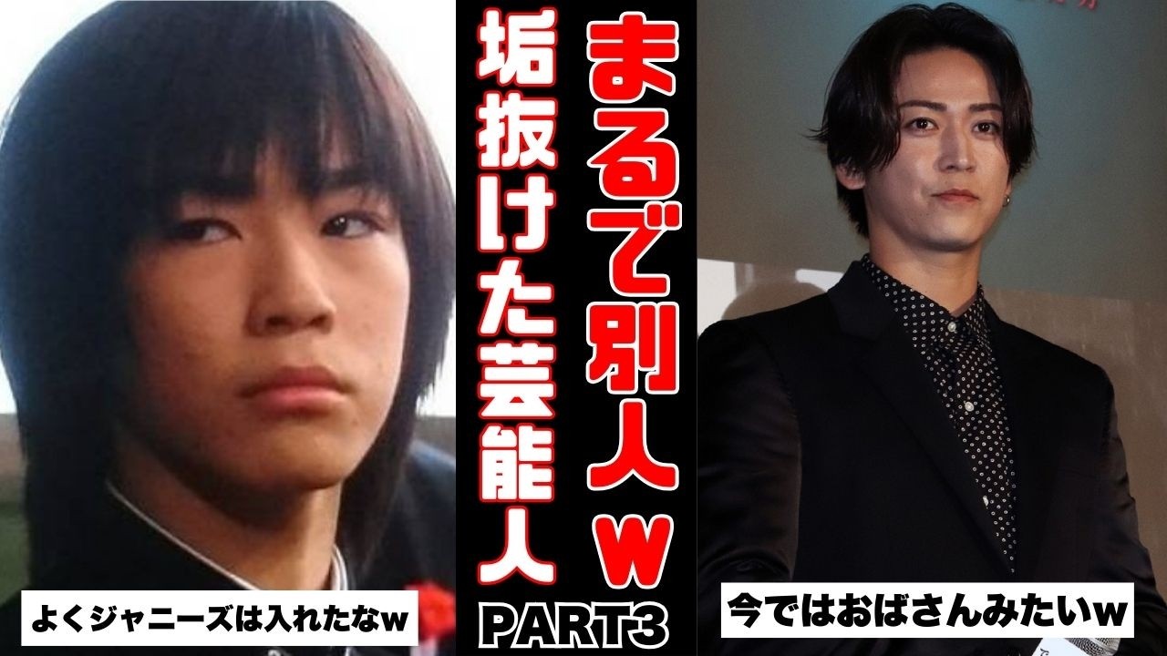 【PART３】衝撃だった！垢抜ける前の芸能人画像まとめ！【ガルちゃん芸能まとめ】