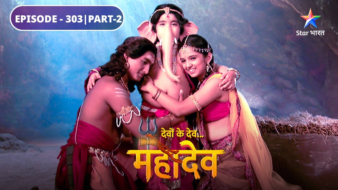 Devon Ke Dev Mahadev | Mahadev ne diya Devtaon ko gyaan | EPISODE-303 Part-2 | देवों के देव महादेव