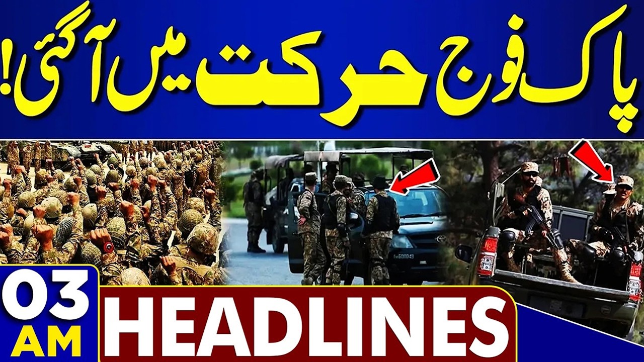 Karachi Rangers Camp Attack | Iran Supreme Leader Funeral | Pak Army In Action | 03 AM Headlines