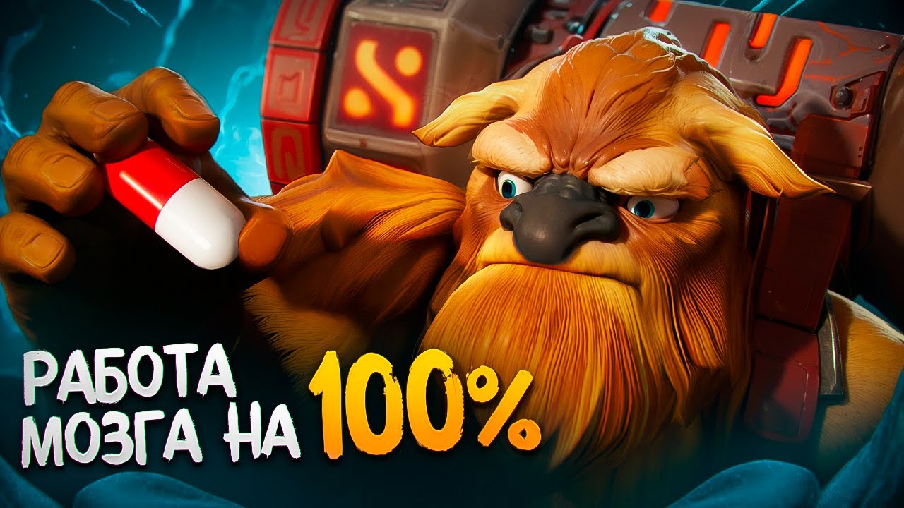 ВОТ ЧТО БУДЕТ ЕСЛИ ШЕЙКЕР ИСПОЛЬЗУЕТ МОЗГ НА 100 ПРОЦЕНТОВ  В ДОТА 2!!🔥🔥