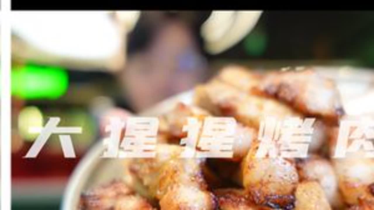 独孤风中一匹狼大战济南烤肉界的金刚 在济南西和谐广场逛街时突然发生的烤肉遭遇战 #大猩猩烤肉 #济南烤肉 #济南美食 #抖音美食推荐官