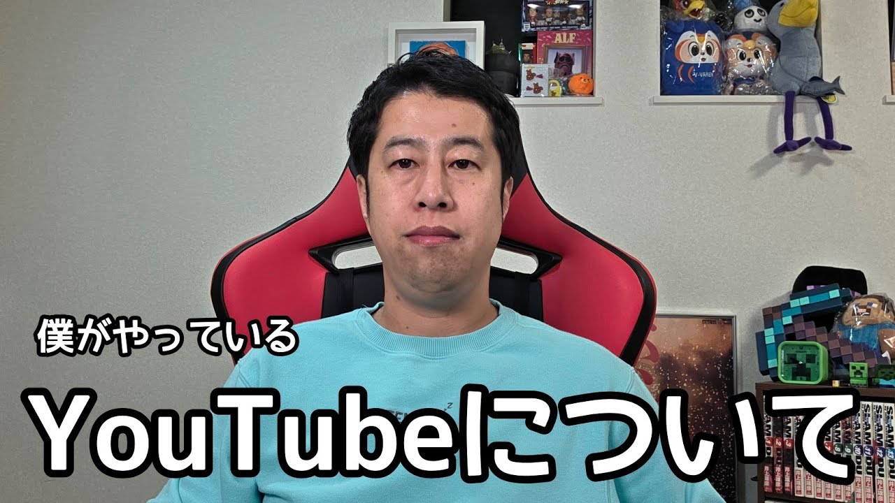 YouTubeについて。【ウエストランド井口】