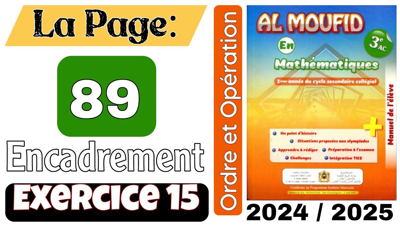 Al Moufid En Mathématiques 3AC la page 89 Ordre et Opération Exercice 15 Encadrement Examen Local