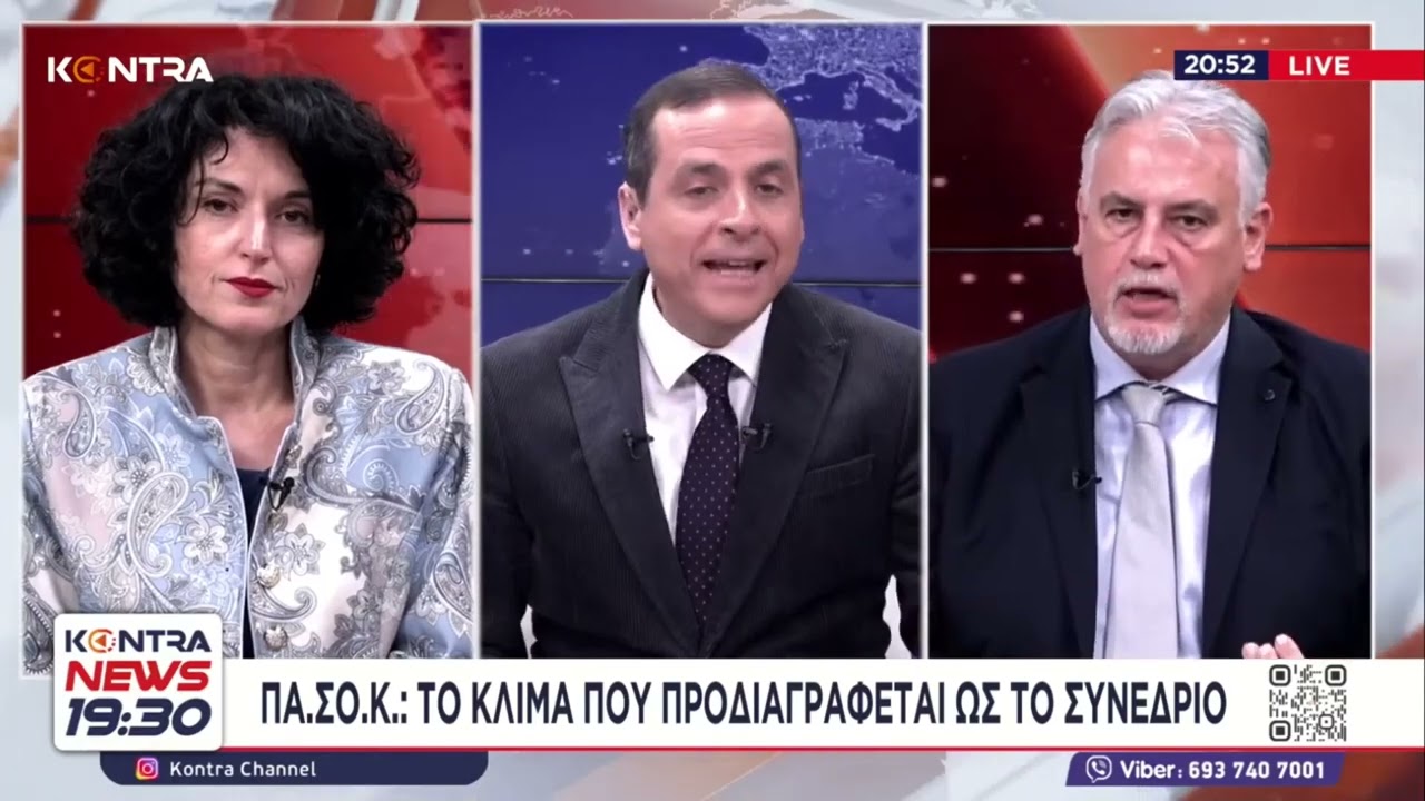 Νίκος Παναγιωτόπουλος: Πιστεύω ότι το ΠΑΣΟΚ δέχεται επίθεση για να διαλυθεί και να  διαμοιραστεί