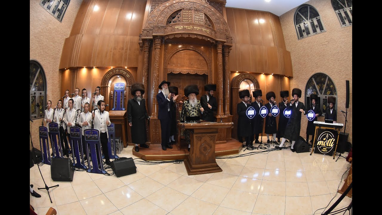 שמחת בית השואבה הגדולה בישראל - חצר הקודש מישקולץ - תשפ