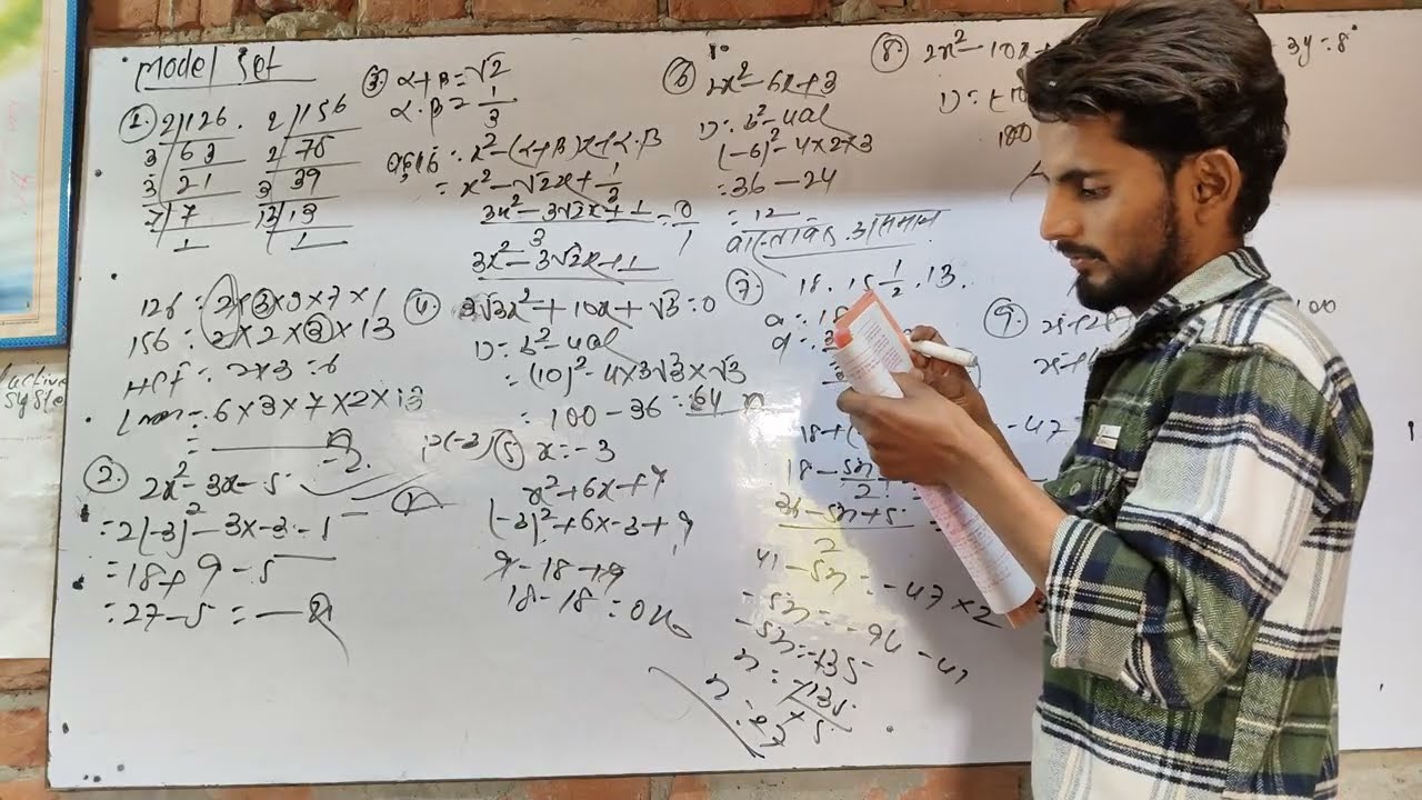 Class 10th maths ll net model paper set 3 all objectives question mvvi 