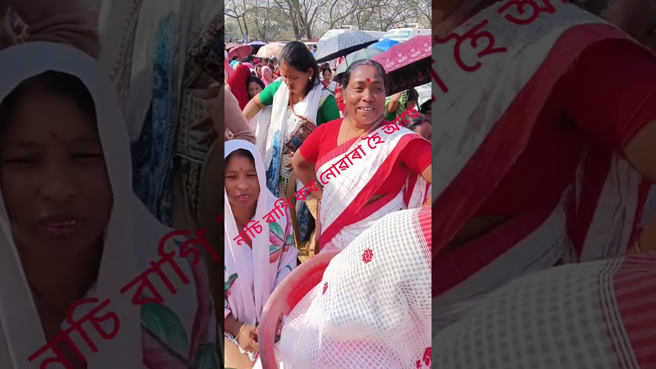  ❤️ উদ্যমিতা হিতাধিকাৰী লাখপতি বাইদেউ সকল, তলাতল ঘৰৰ বাকৰিত আজি ৰং বিৰংৰ সাজেৰে লোকে লোকাৰণ্য 😘