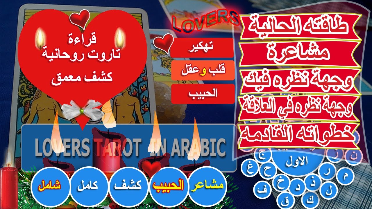 بدلته بهدلته هزيت كيانه وماتدري كره نفسه ومن حوله يعشقك بجنون يشدك كالمغناطيس