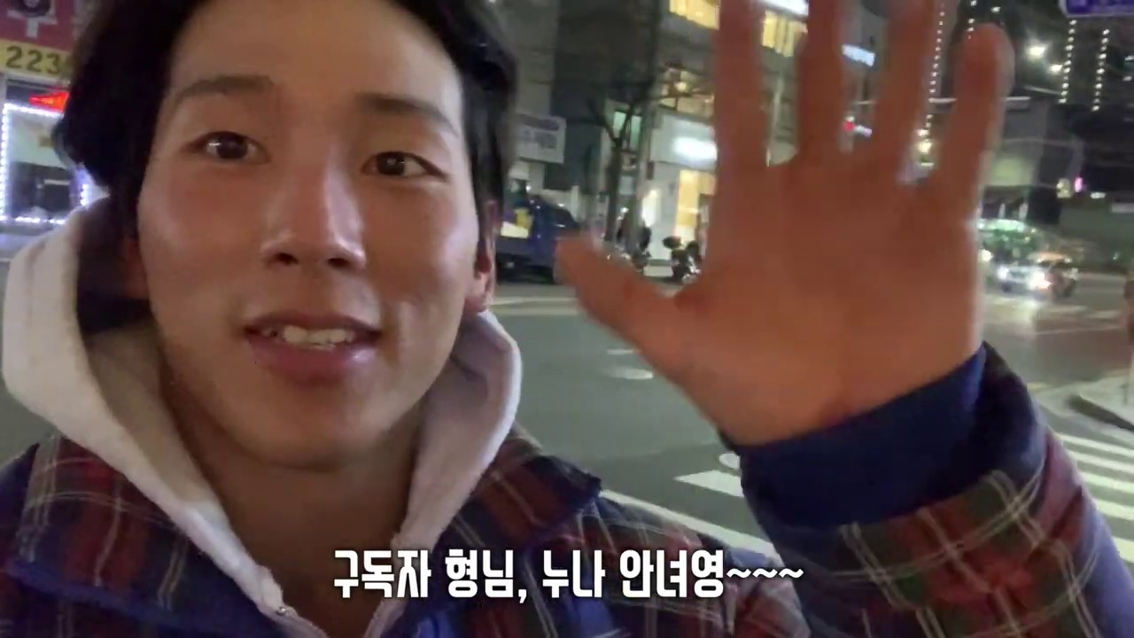 Daily V-LOG 크로스핏 코치 영범의 하루