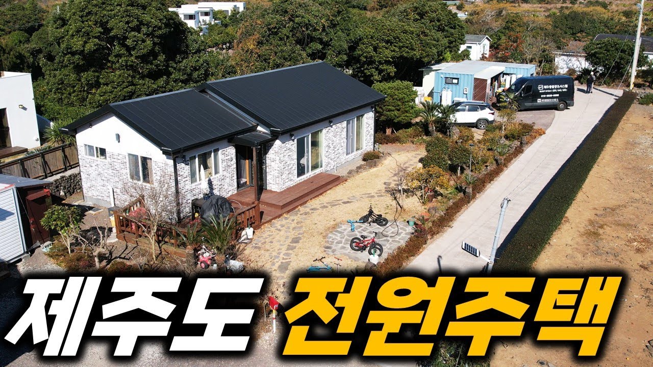 요즘 제주도는 단층 주택이 유행이라더라 H-614 컨테이너도 잘 꾸며 놓았어요~