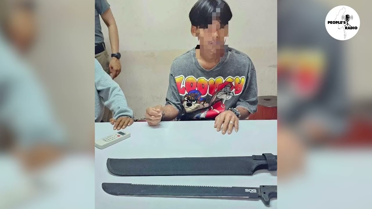 မဲဆောက်တွင် ညဘက်ဂိုဏ်းအဖွဲ့ပုံစံအုပ်စုဖွဲ့ ခိုက်ရန်ဖြစ်ပွားတဲ့ လူငယ်အုပ်စုကို ထိုင်းရဲတပ်ဖွဲ့ဖမ်းဆီး