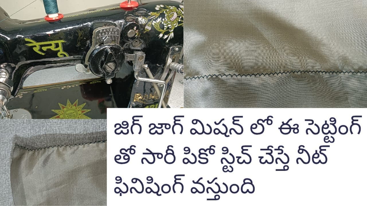 #zig zag Mission Setting Tricks, Saree Falls Stitching | #Strong & Neat Stitching Tutorial |