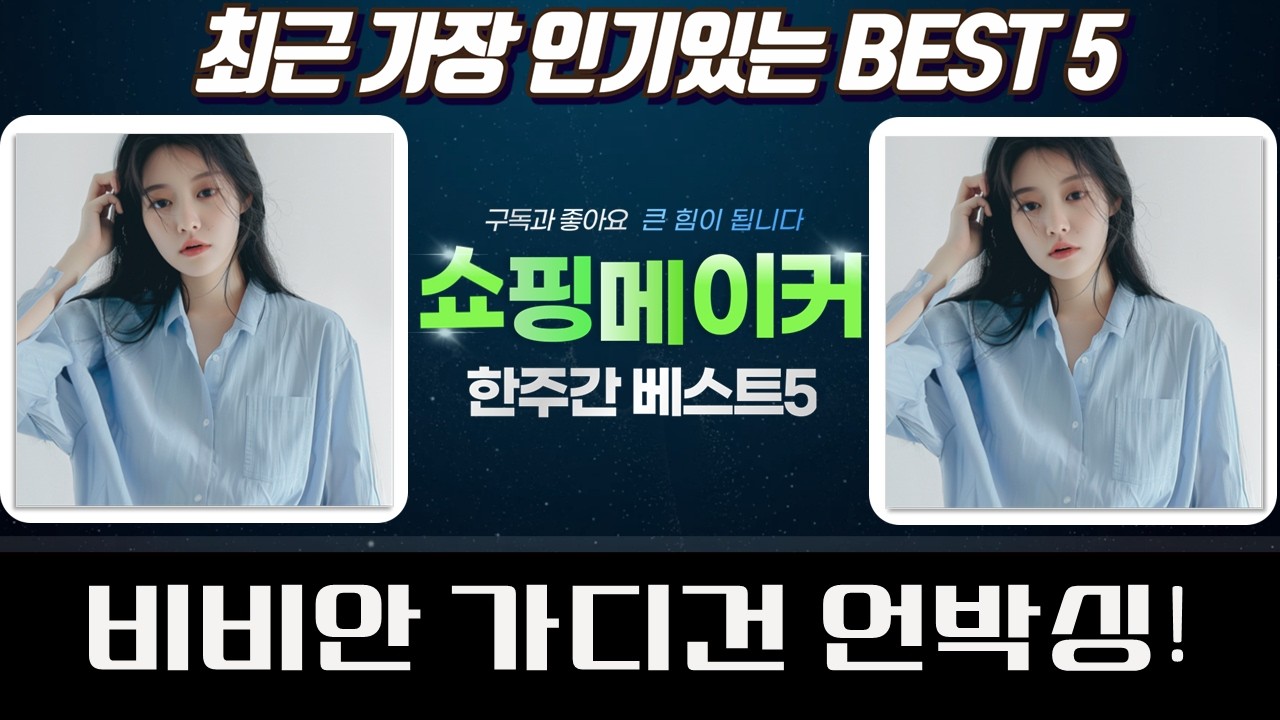 비비안웨스트우드 가디건 언박싱! (우체국택배) 구체 니트  알렉스 외