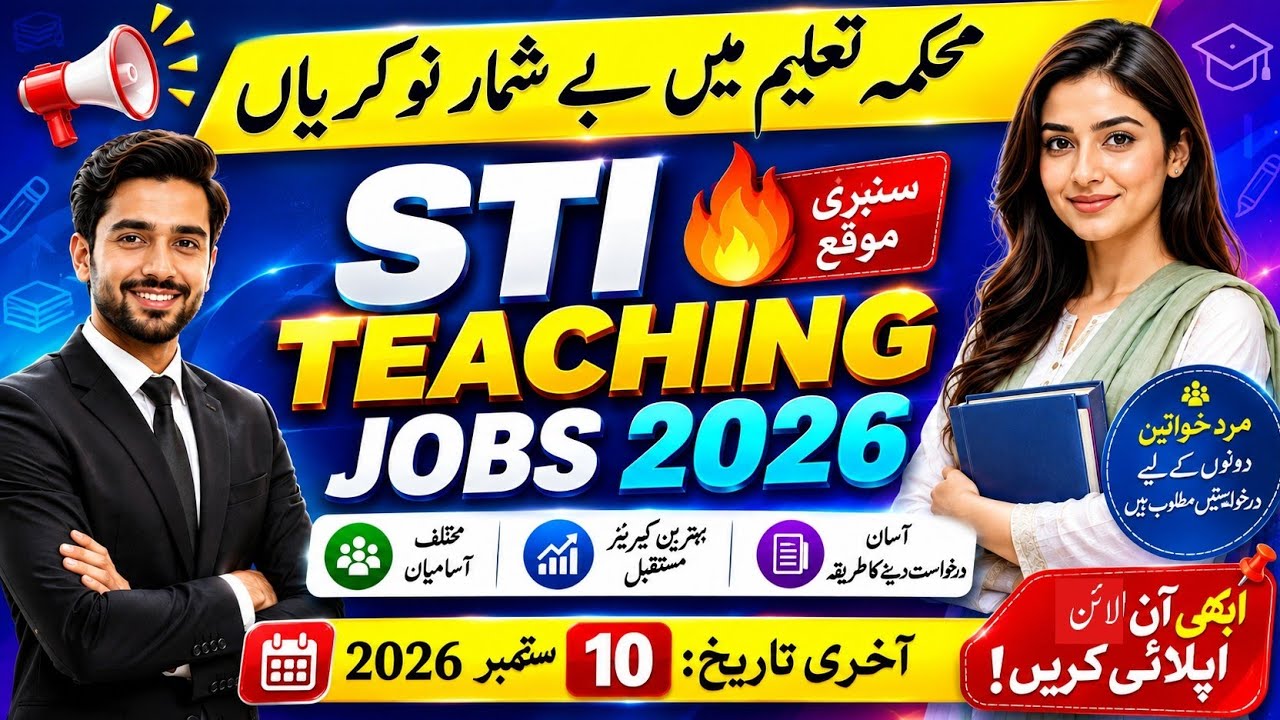 STI Jobs 2026 Punjab | Special Education Teacher Jobs | 40K&ndash;48K Salary | Latest Updatea