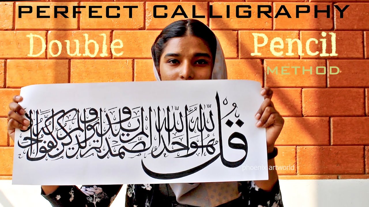 perfect calligraphy WITHOUT  QALAM | Double Pencil method |  Surah Ikhlas calligraphy | Malayalam 78