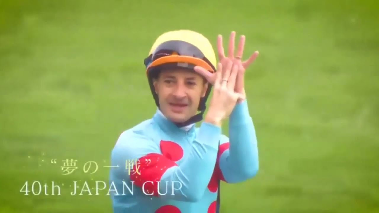 2020年 ジャパンカップ  地下馬道 ～ 本馬場入場 ～ ファンファーレ ～ レース  　アーモンドアイ引退