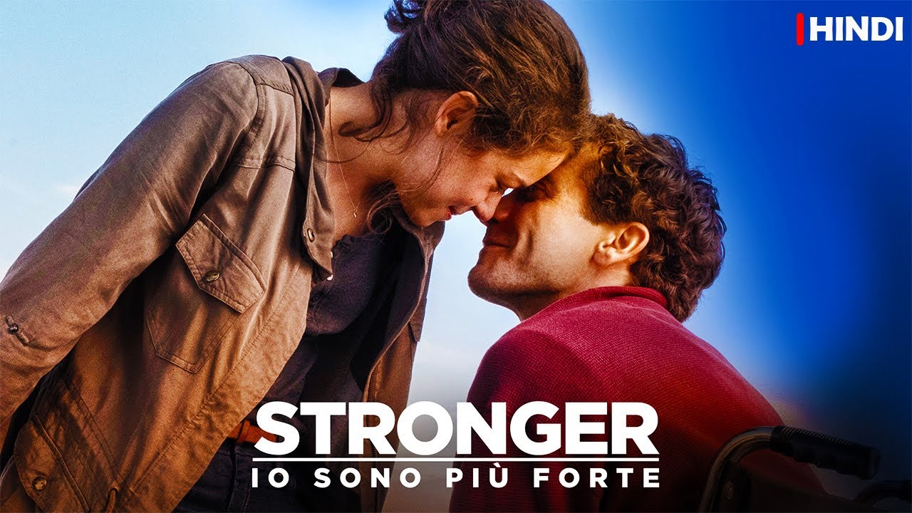 Stronger Explained In Hindi ||