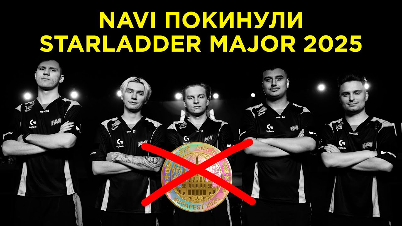 NAVI ЗАЛИШИЛИСЯ БЕЗ ФІНАЛУ STARLADDER MAJOR 2025. ХТО ТЕПЕР СТАНЕ ЧЕМПІОНОМ?