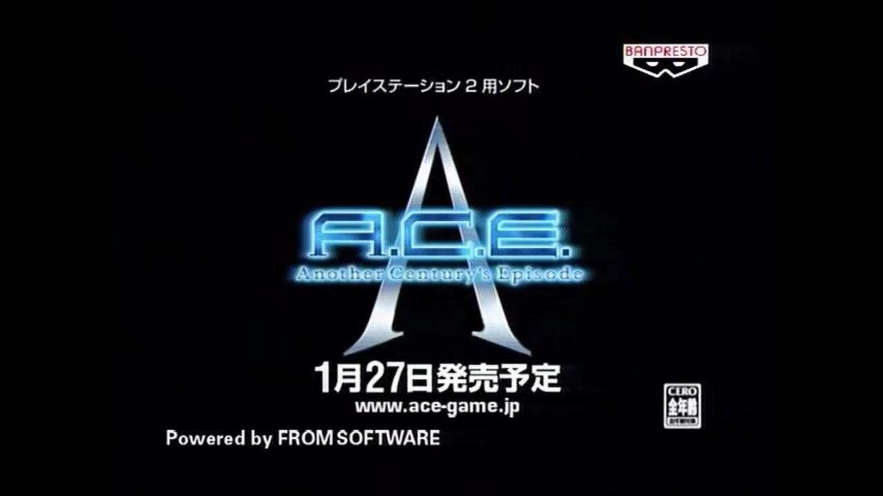 アナザーセンチュリーズエピソード 関連CM集 2005 - 2011年