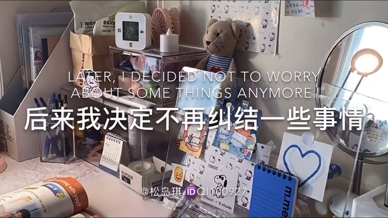 没有都别管了 只管努力奋斗🤜