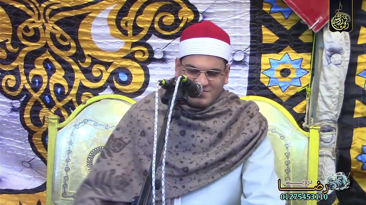 الشيخ محمود هانى سعد | رائعة ص والزمر|   عزاء حرم المرحوم الحاج السيد رمضان شقيم شبرا ملس زفتى غربية