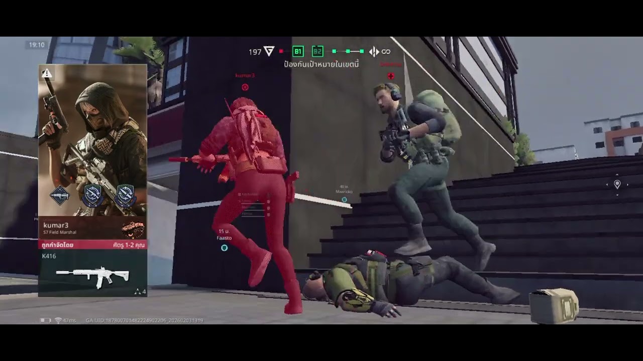 AS VAL ปืนดีรูดไหว ใกล้ๆโคตรดีไกลๆกาโปก delta force mobile 