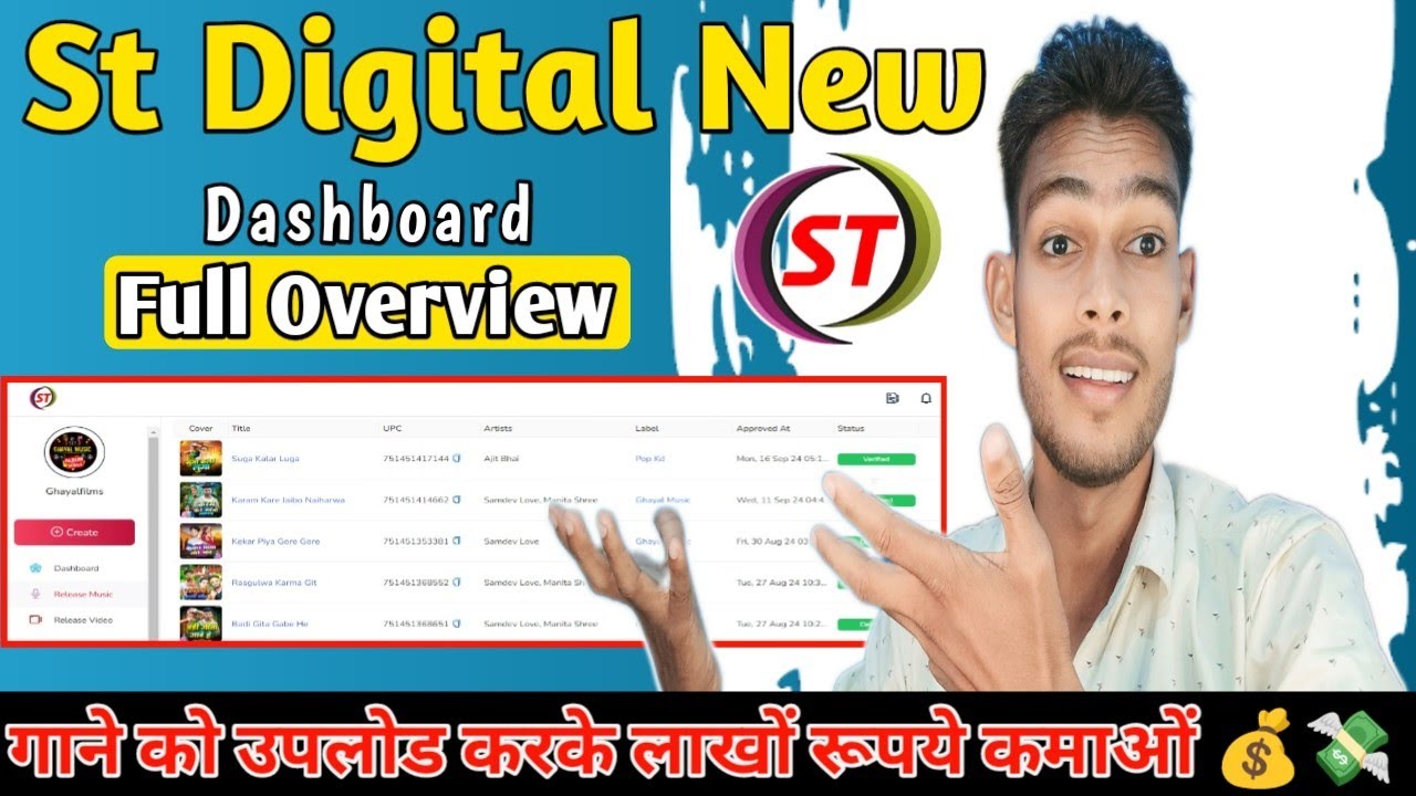 ST Digital Dashboard New Version 2.0 New Update | St Digital के Dashboard पे गाना कैसे अपलोड करे