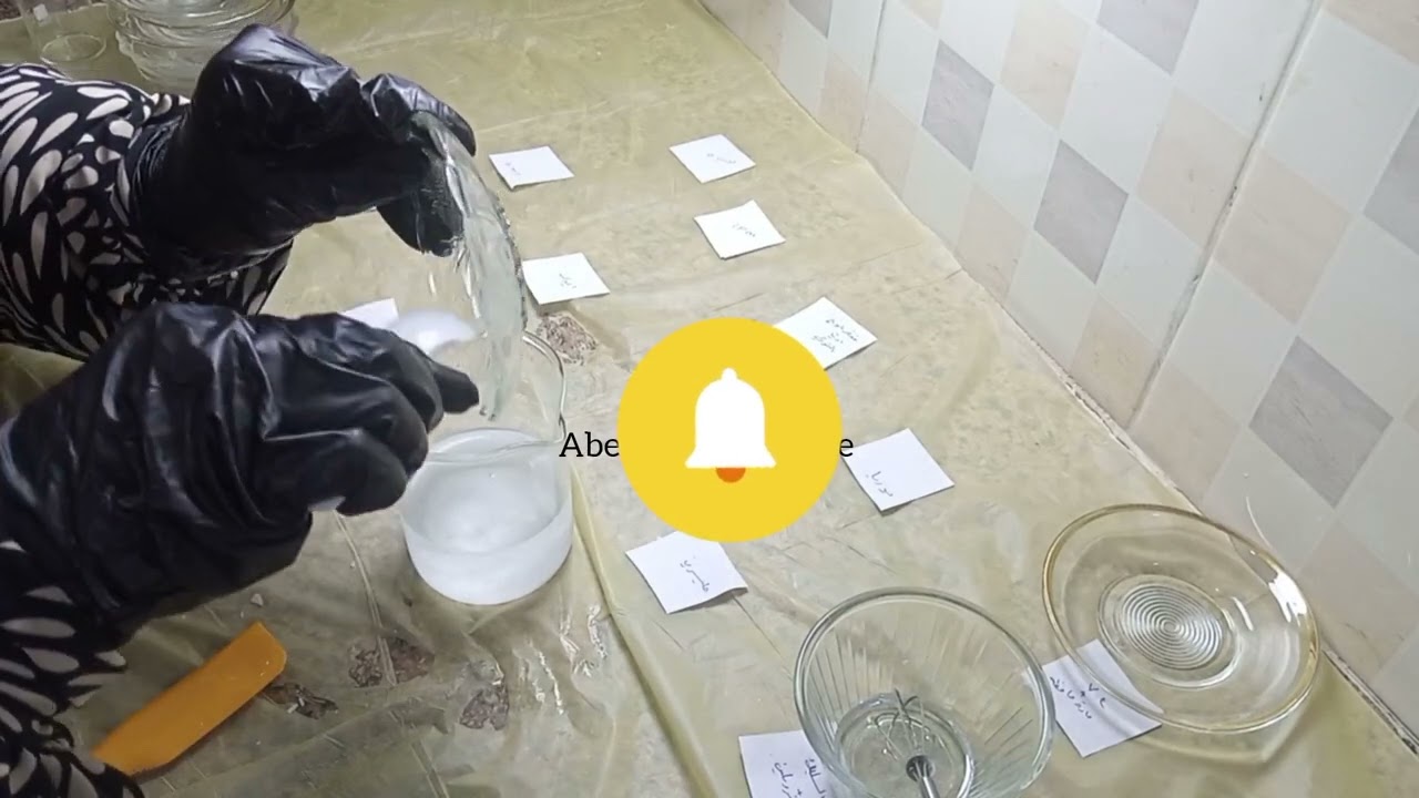 كريم الأقدام بالسالسيليك