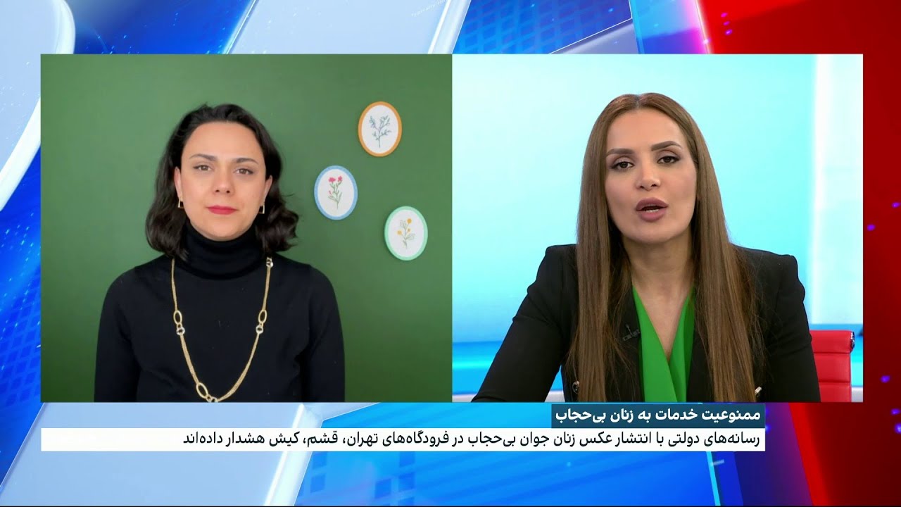 سمانه سوادی، حقوقدان و فعال حقوق زنان: عدم ارائه خدمات به زنان به بهانه بی&zwnj;حجابی غیرقانونی است