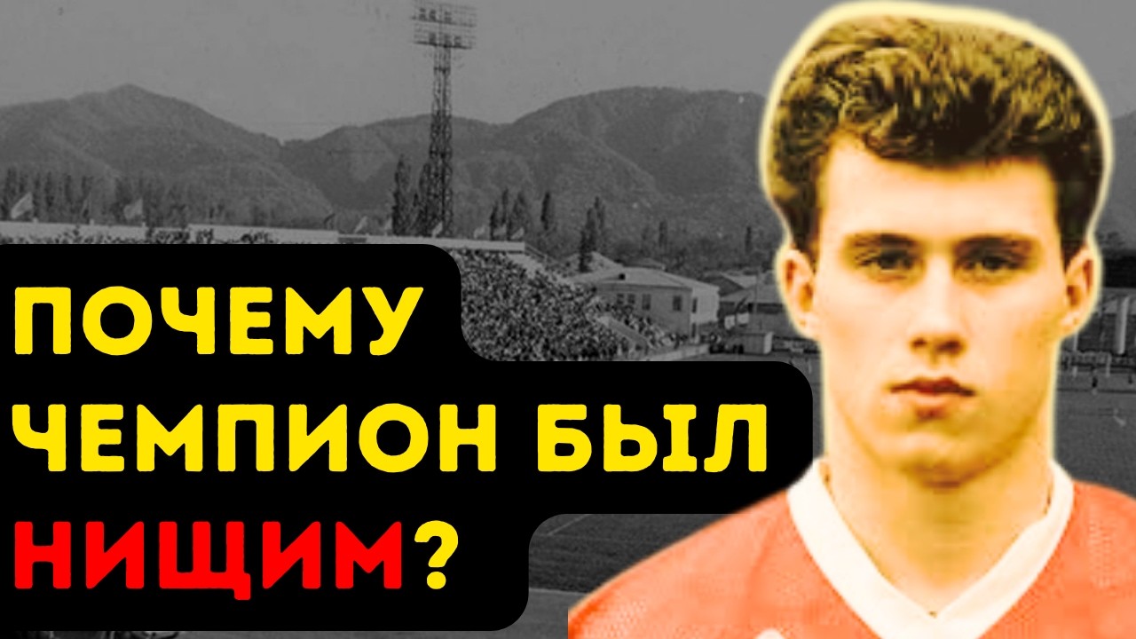 Могильный - Первый Беглец Из СССР: 