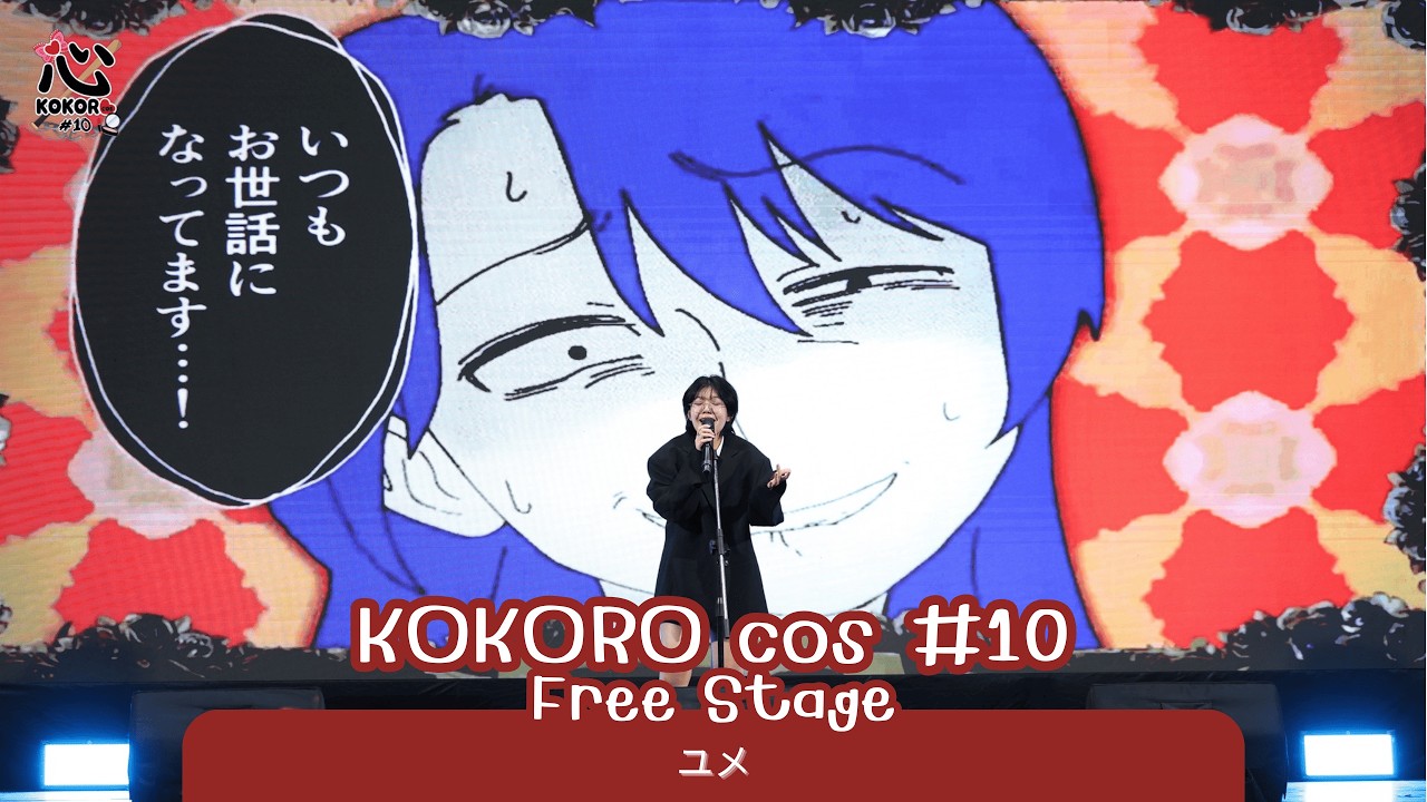 KOKORO cos#10 [Gyaru-Gangster] | Free Stage : ユメ