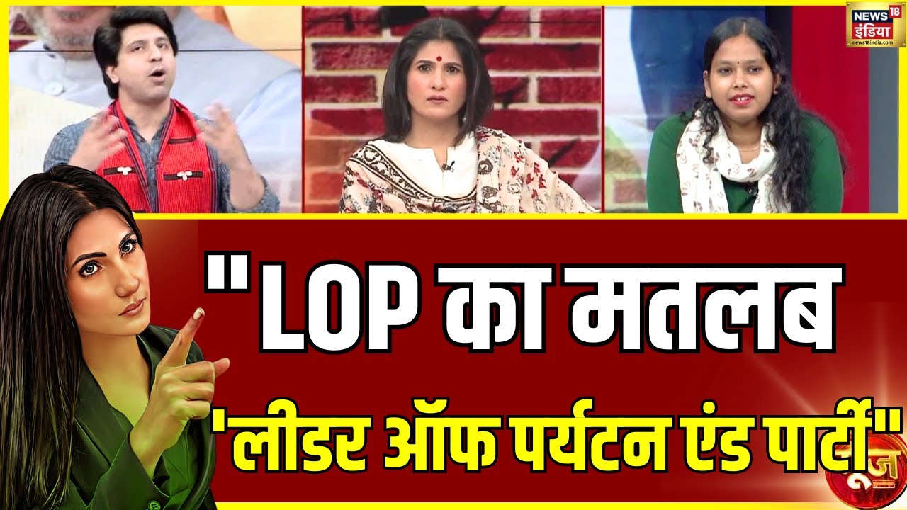 Goonj With Rubika Liyaquat: चुनाव में हार, नया बहाना तैयार! | Hindi Debate | News18 India