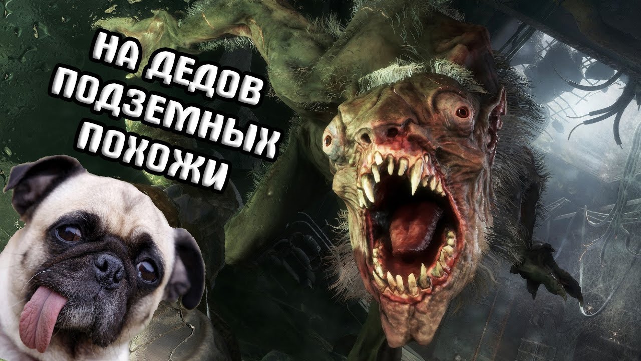DAWG ИГРАЕТ В METRO EXODUS | ЧАСТЬ 1 | НАРЕЗКА | СТРИМ 18.02.19