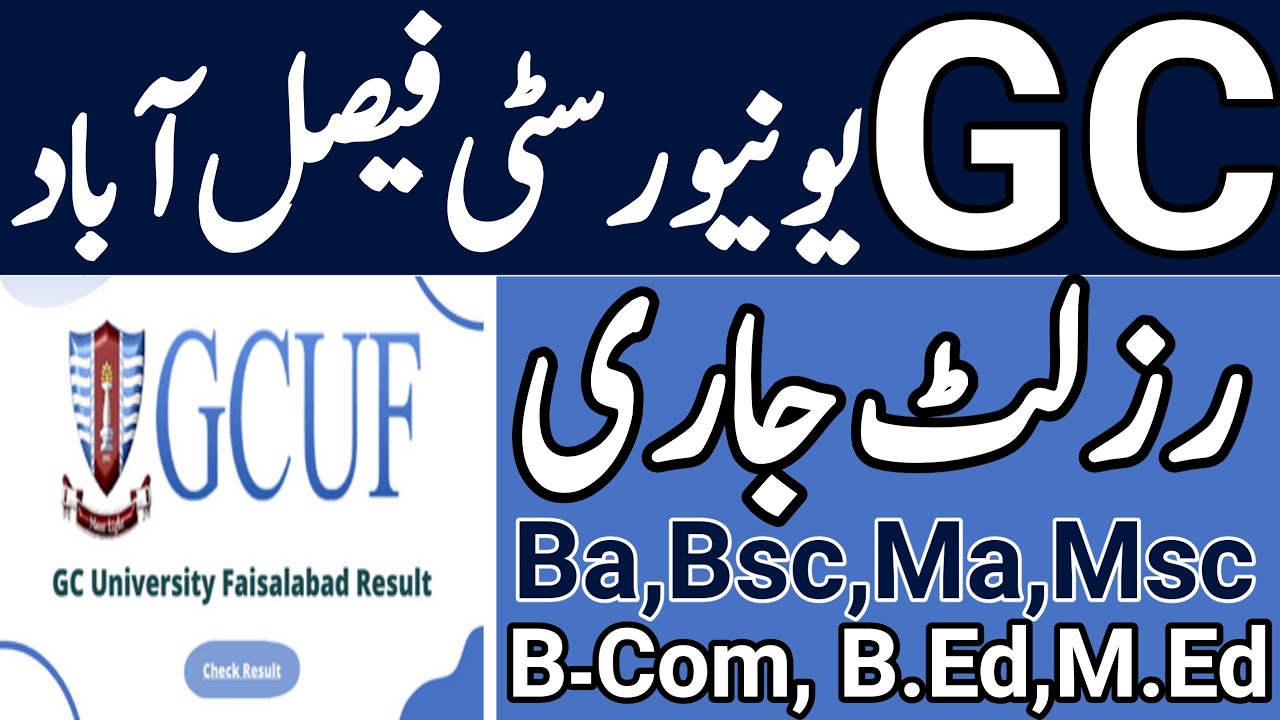 BA BSc ADP Part 1 & 2 Annual 2022 Result Date GCUF | GCUF Result ADP 2022|GCUF Exams Result 2022