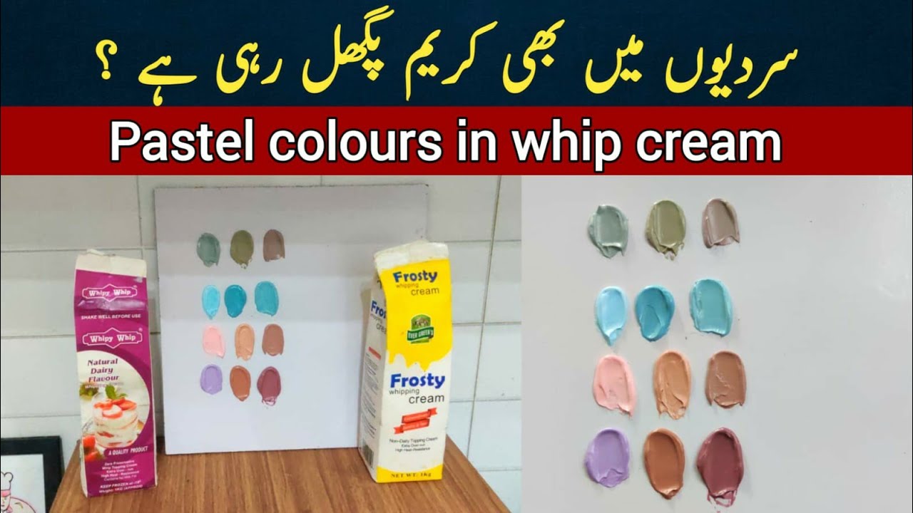 How to make pastel  colour shades in whip cream @NadiyaTanvir 