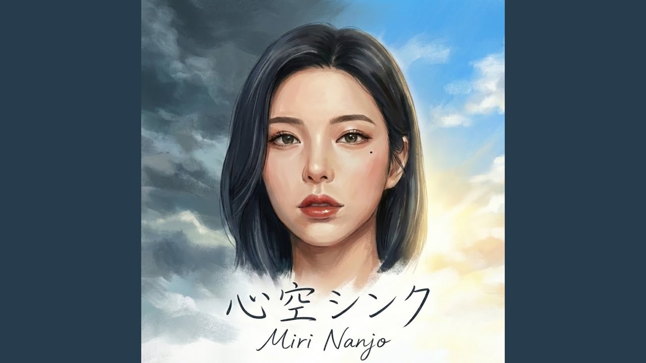 心空シンク