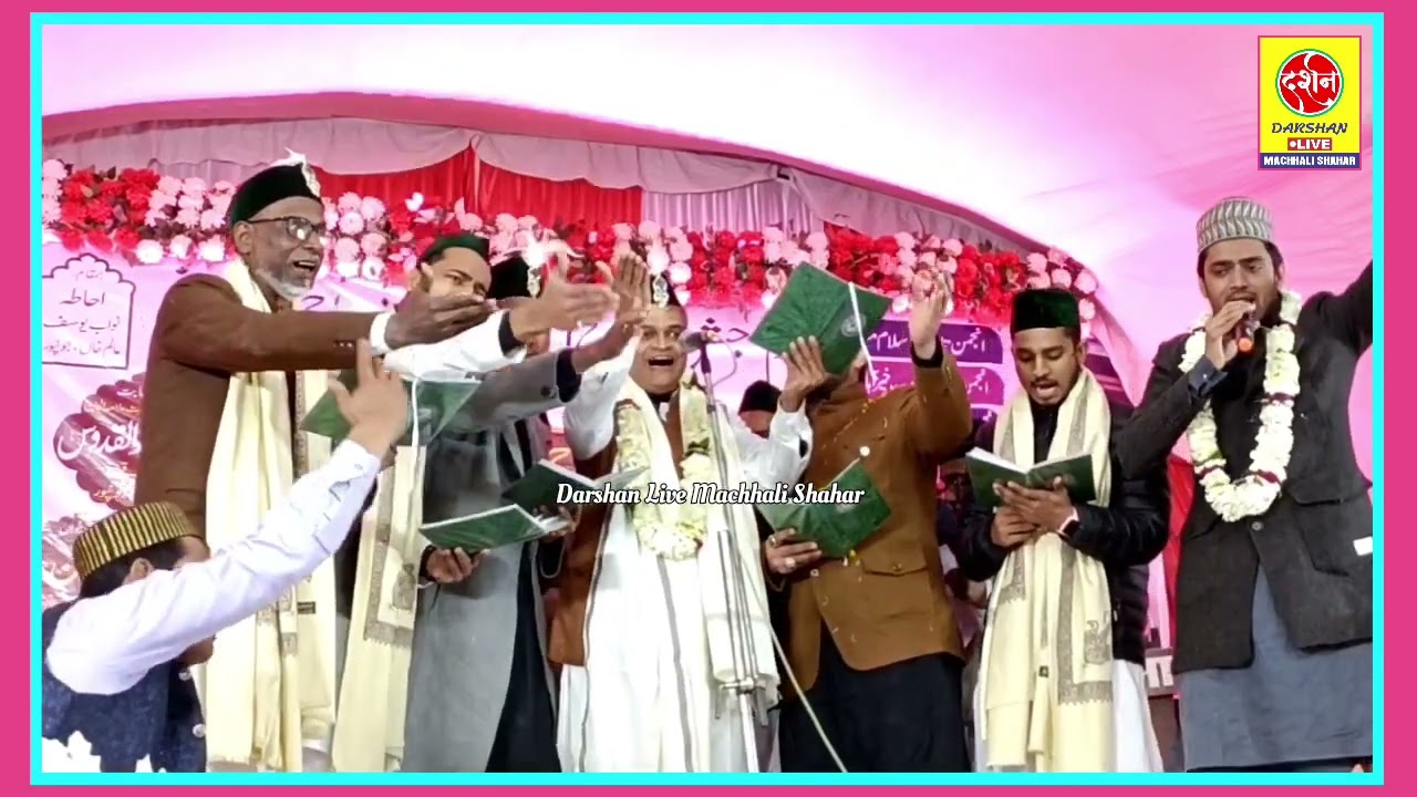 अंजुमन फ़लाहेदीन बनारस।1st।All UP Tarahi Nazm Khani।Anjuman RazaeMustafa Jaunpur।Kalam Akram JAUNPURI