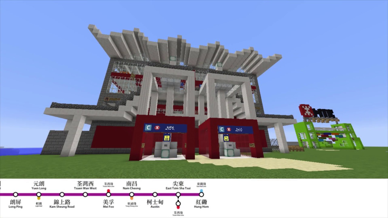 MTR Song 2.0 (Minecraft MTR 版本 Version) by Kinson Studio