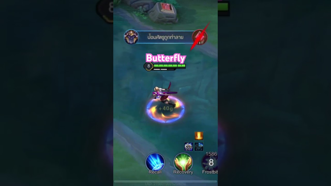 Butterfly Rov #games #gameplay #garenarov #mlbb #rovs #rovv #garenarovthailand #moba #aovgameplay