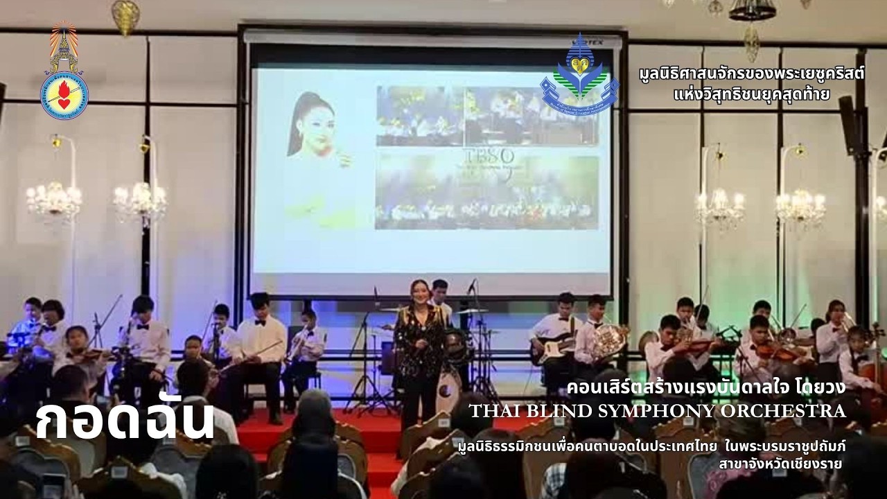 กอดฉัน หญิง ธิติกานต์